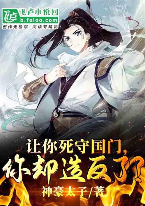 流放之路